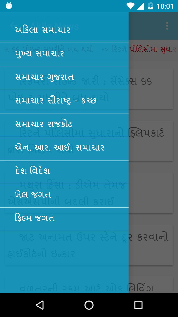 Akila News
