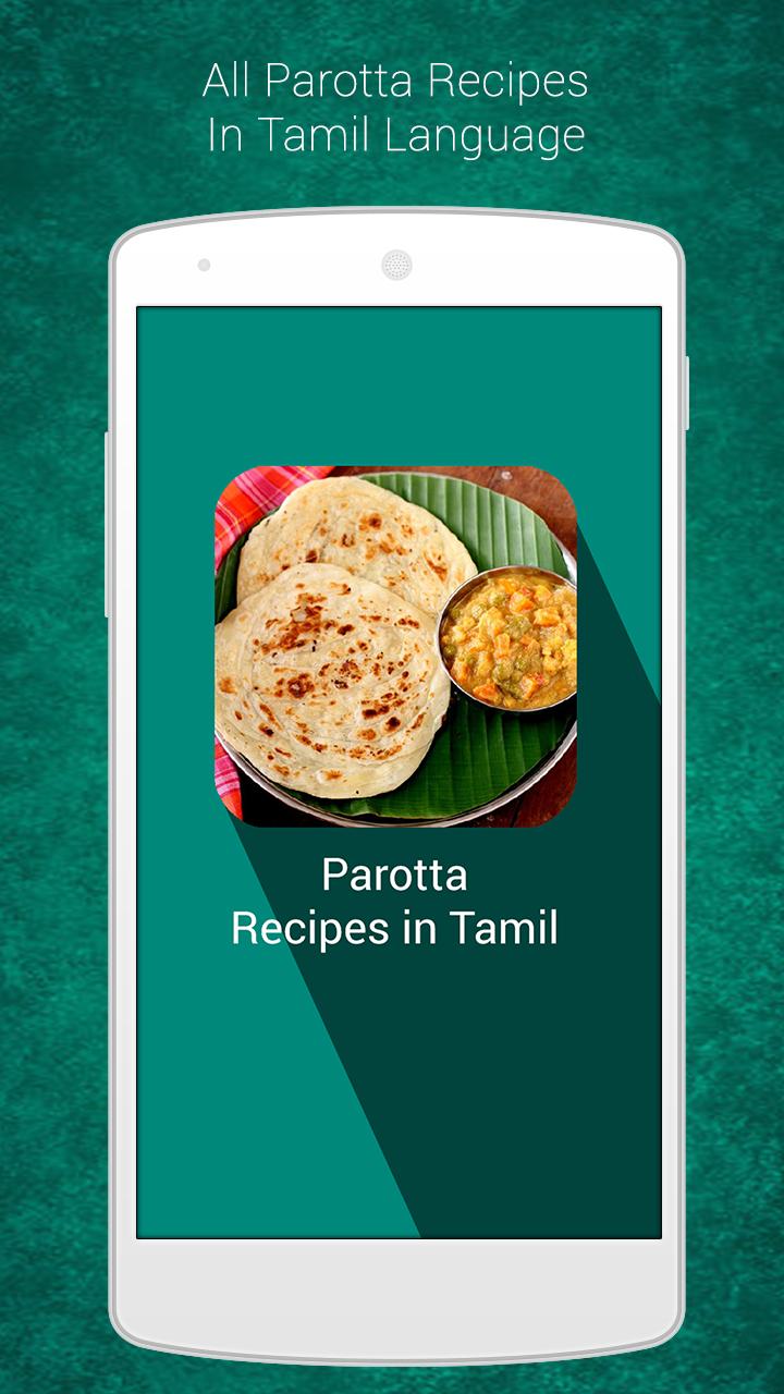 Parotta Recipes in Tamil