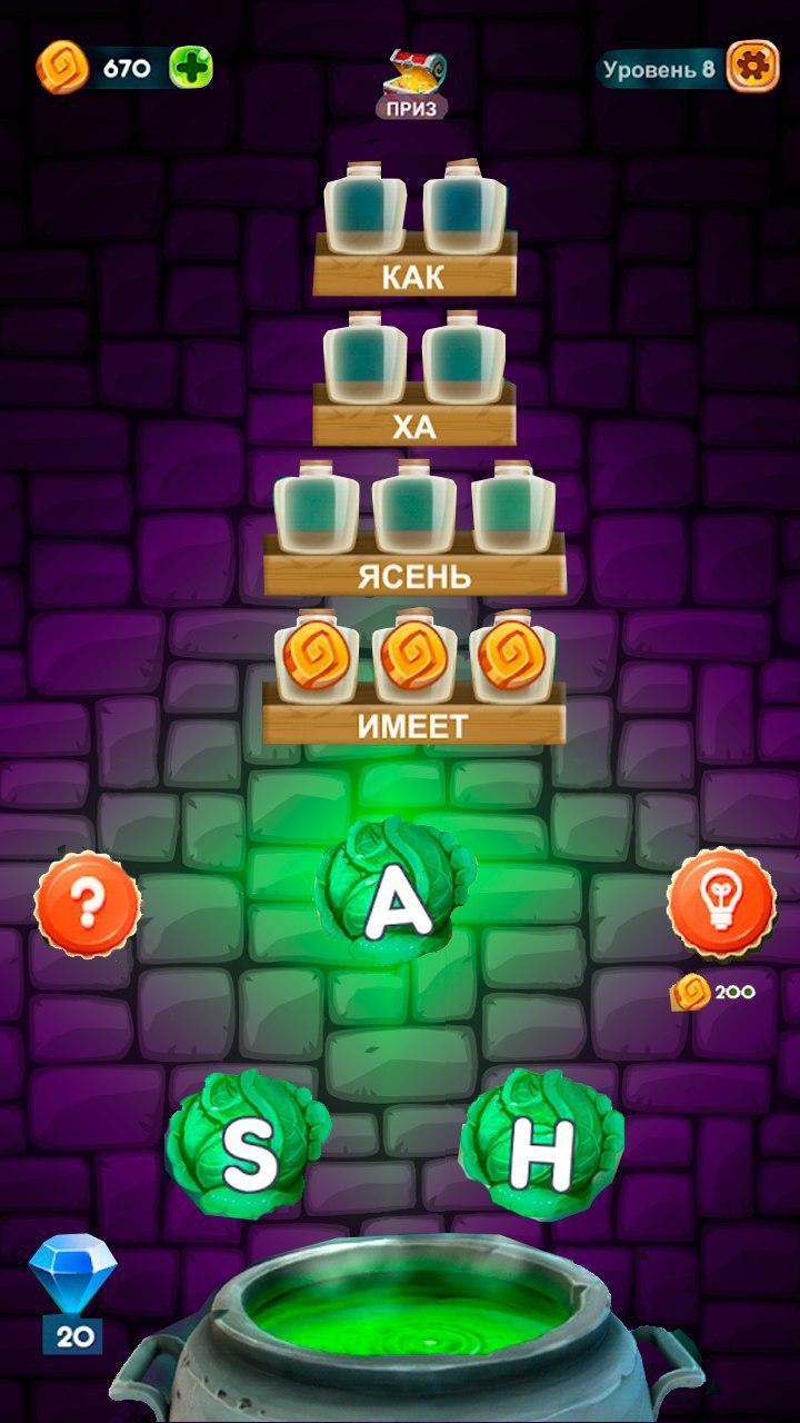 Words Mix - Word puzzle for ad